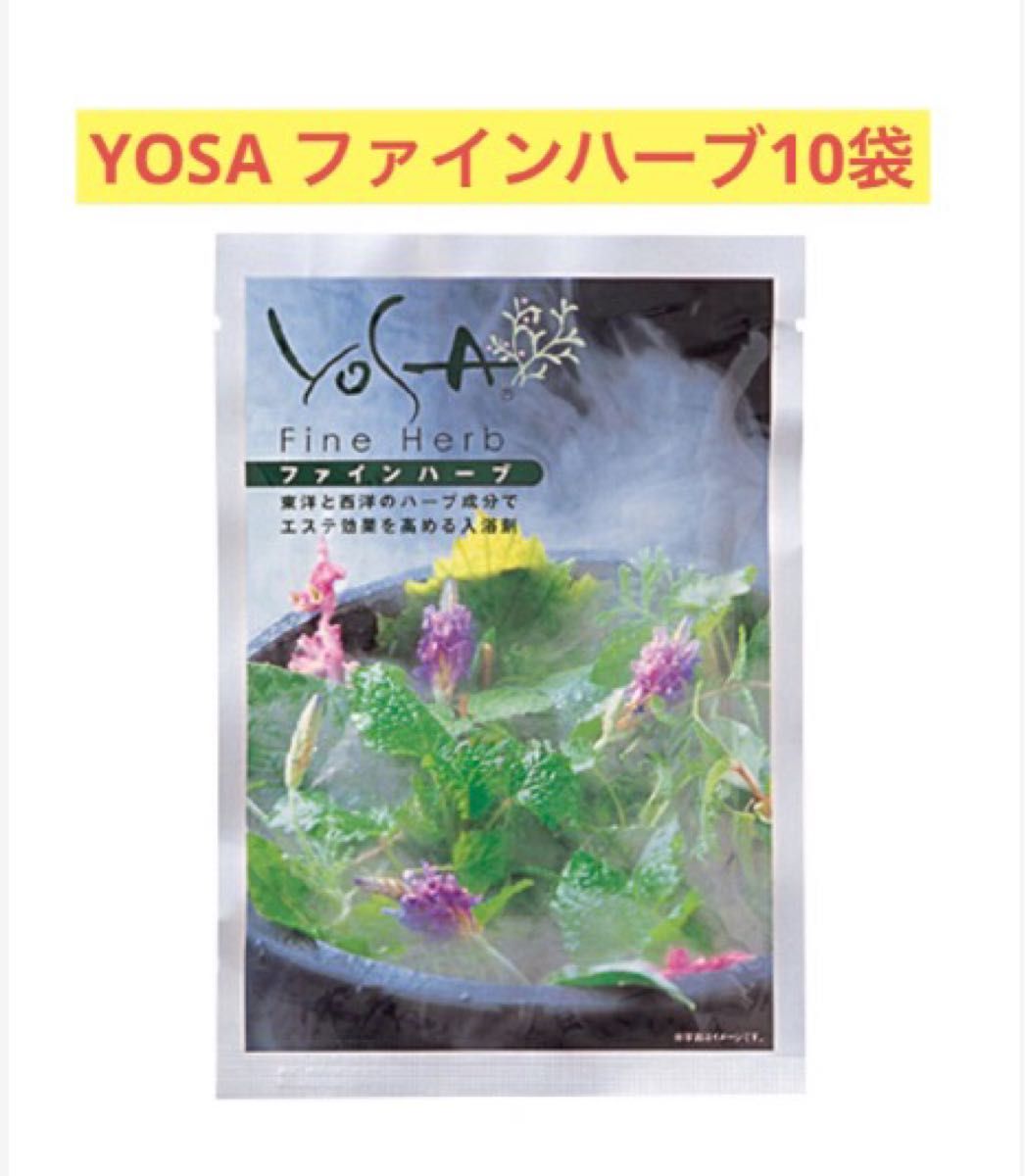 最新バージョン・使用期限最新】YOSA 強 ヨサ(ルルオン 最新バージョン・使用期限最新】YOSA 強 ヨサ(ルルオン