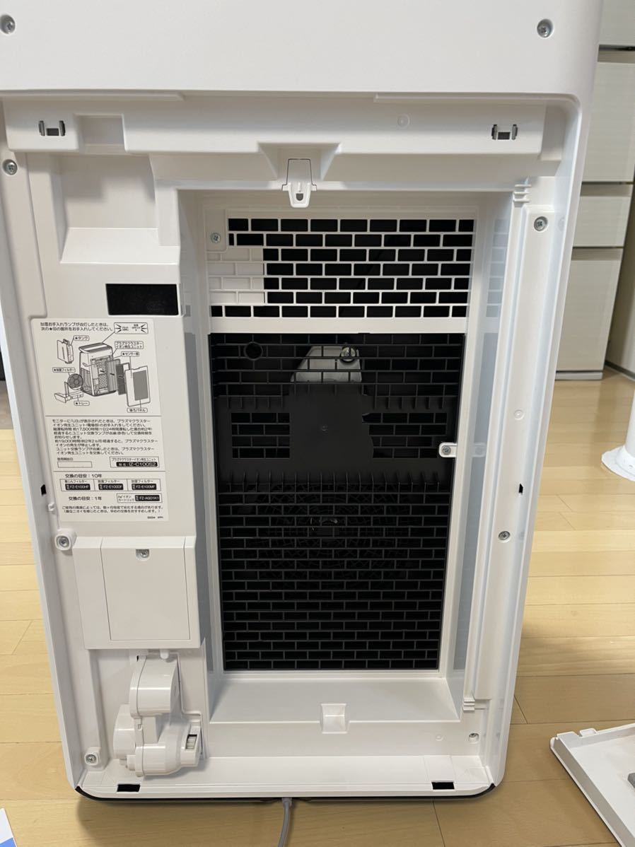 超美品】2021年製 SHARP 加湿空気清浄機 KI-NP100-W | geologos.or.cr