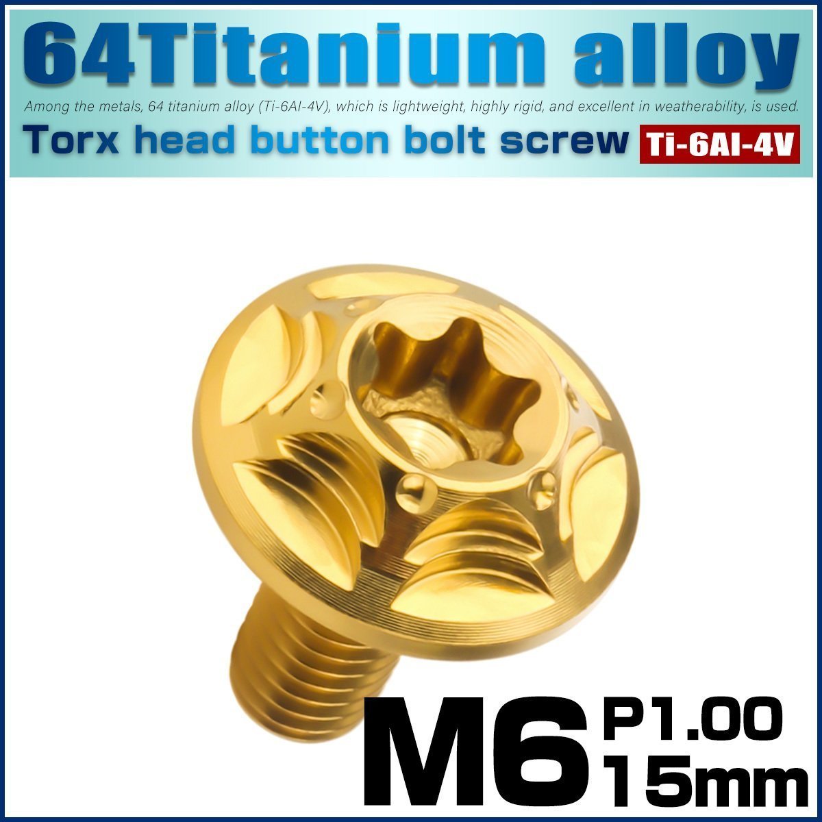  titanium болт M6×15mm P1.0 кнопка болт snow head отверстие дизайн болт звездообразный дыра Gold JA1033