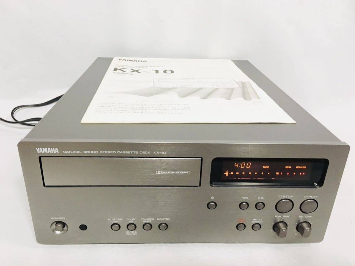 一部動作確認済み】 ヤマハ ステレオカセットデッキ KX-10 ToP 一部動作確認済み】 ヤマハ ステレオカセットデッキ KX-10 ToP