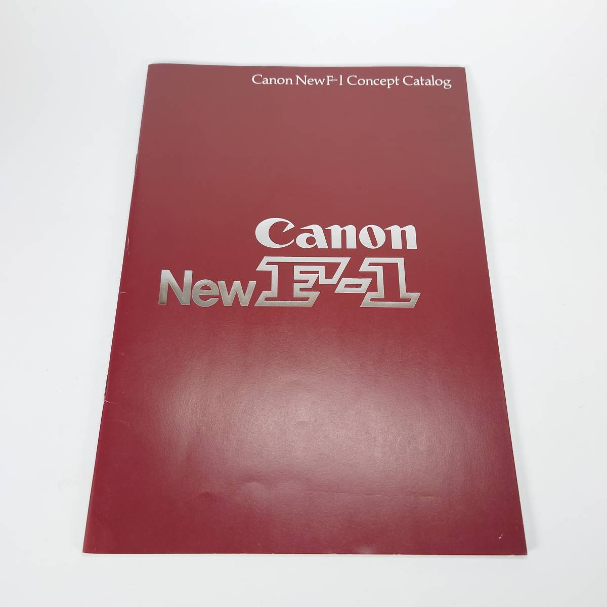  rare CANON New F-1 catalog Showa era that time thing old book secondhand book Canon ⑨