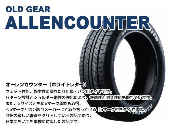 Daytona-RS NEO 16インチ×6.5J+38 6穴 ブラック ALLENCOUNTER