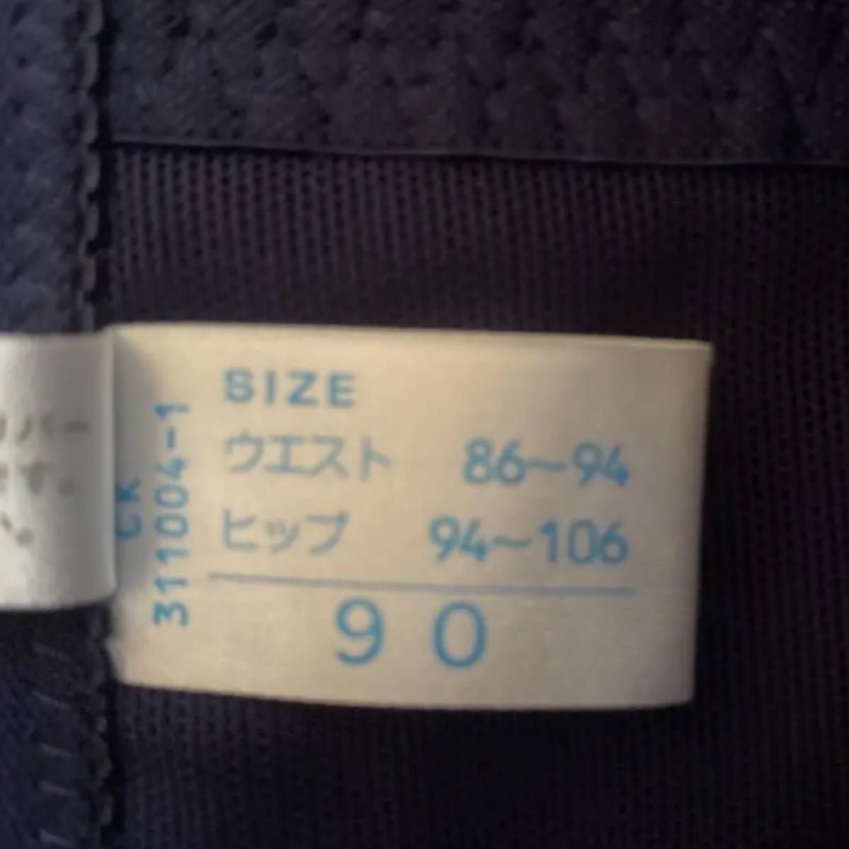 補正下着 シャンデール ハイウエストガードル 90 | www