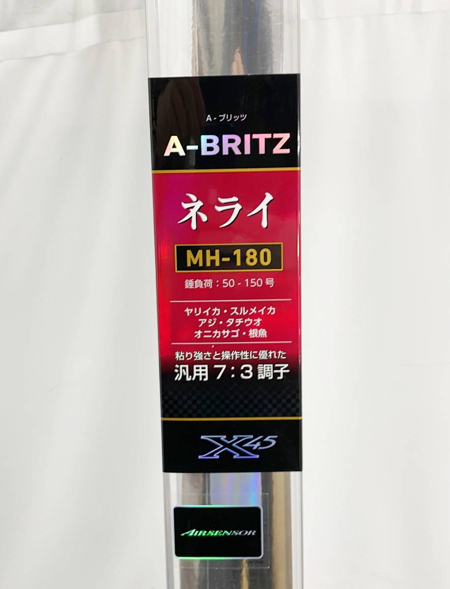 ダイワ A-Britz ネライ MH-180 グレイ系 フィッシング 【新作からSALE