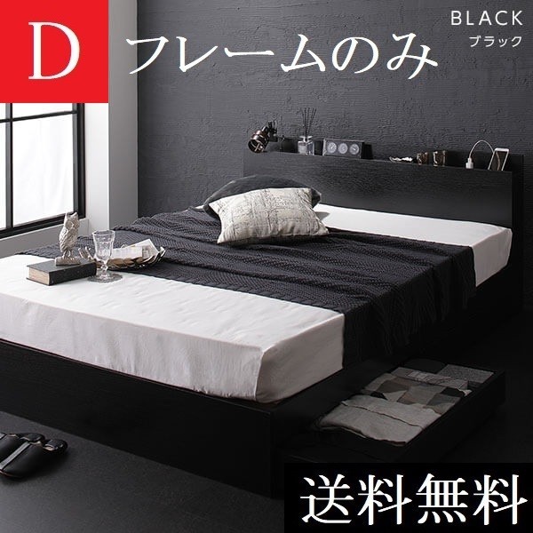 送料無料 シングルベッド マットレス付き ハイタイプ保証・棚