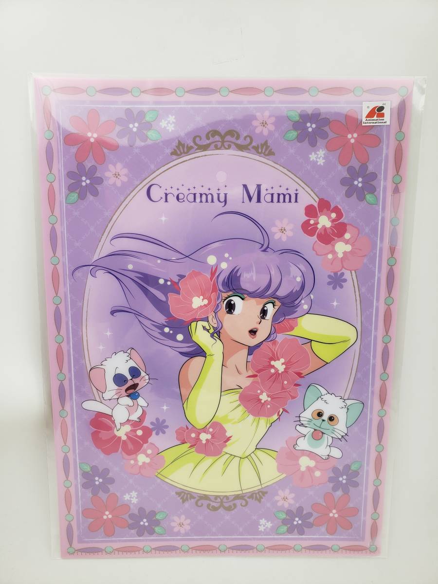 即決 新品 未開封 魔法の天使クリィミーマミ Creamy Mami A4 クリアファイル E 高田明美 香港限定 海外正規品 日本国内未販売 アニメグッズ_画像1