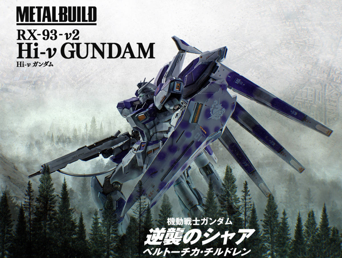 Yahoo!オークション - Metal build RX-93-v2 メタルビルド Hi-ν Yahoo!オークション - Metal build RX-93-v2 メタルビルド Hi-ν