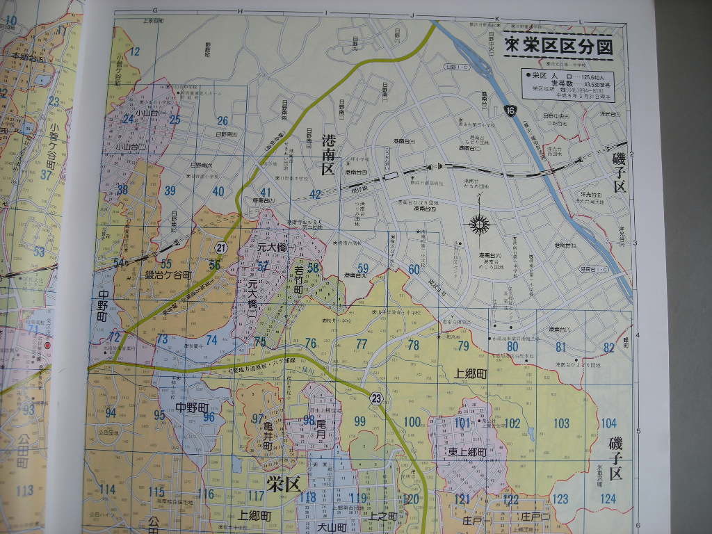  housing map : Yokohama city *. district Heisei era 7 year version 