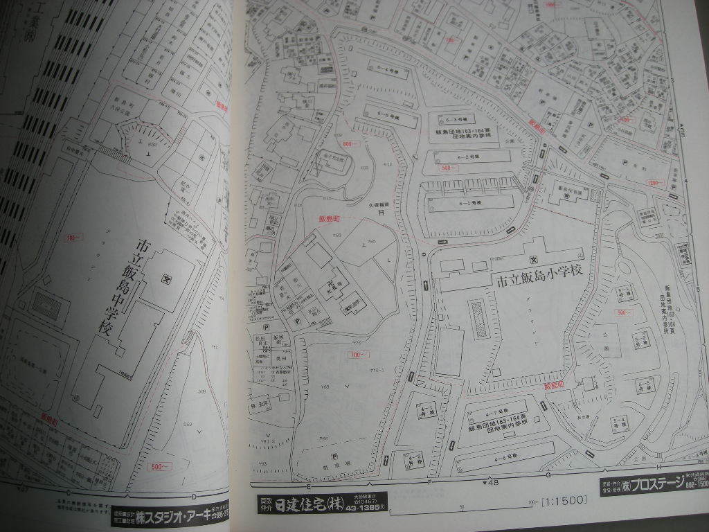  housing map : Yokohama city *. district Heisei era 7 year version 