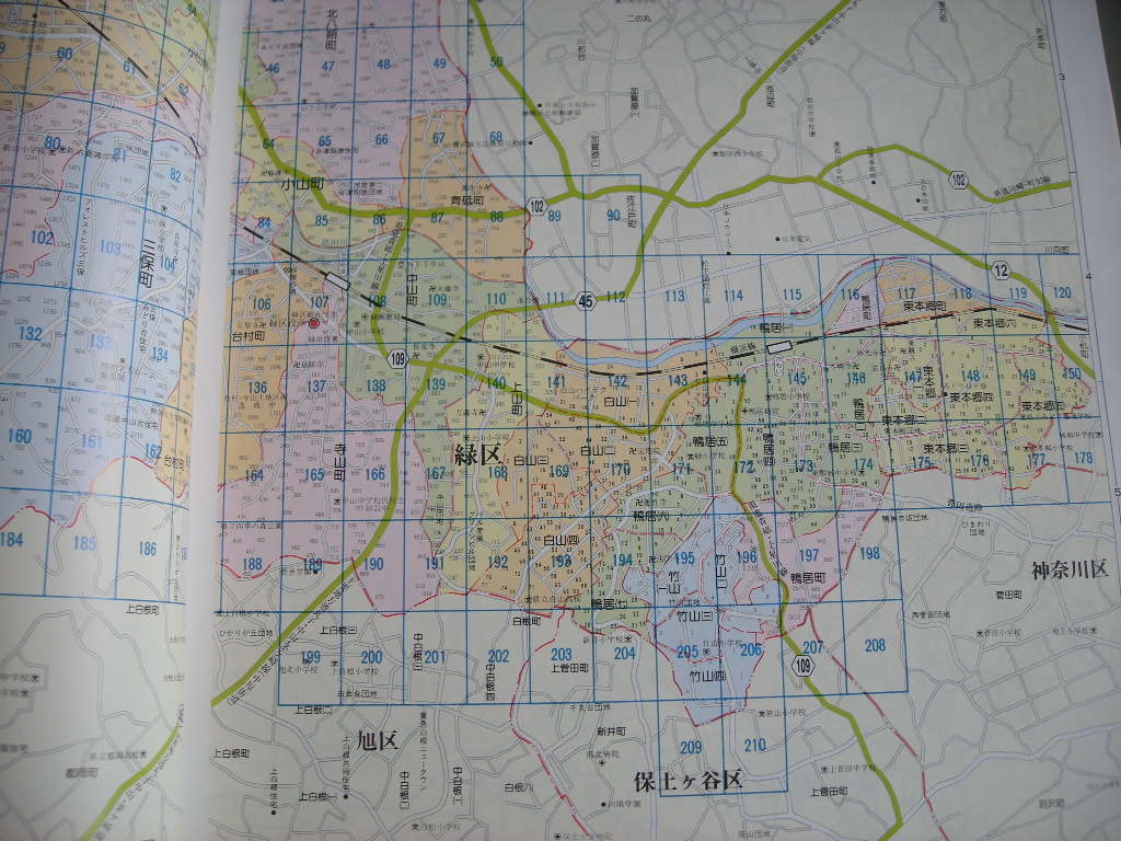  housing map : Yokohama city * green district Heisei era 7 year version 