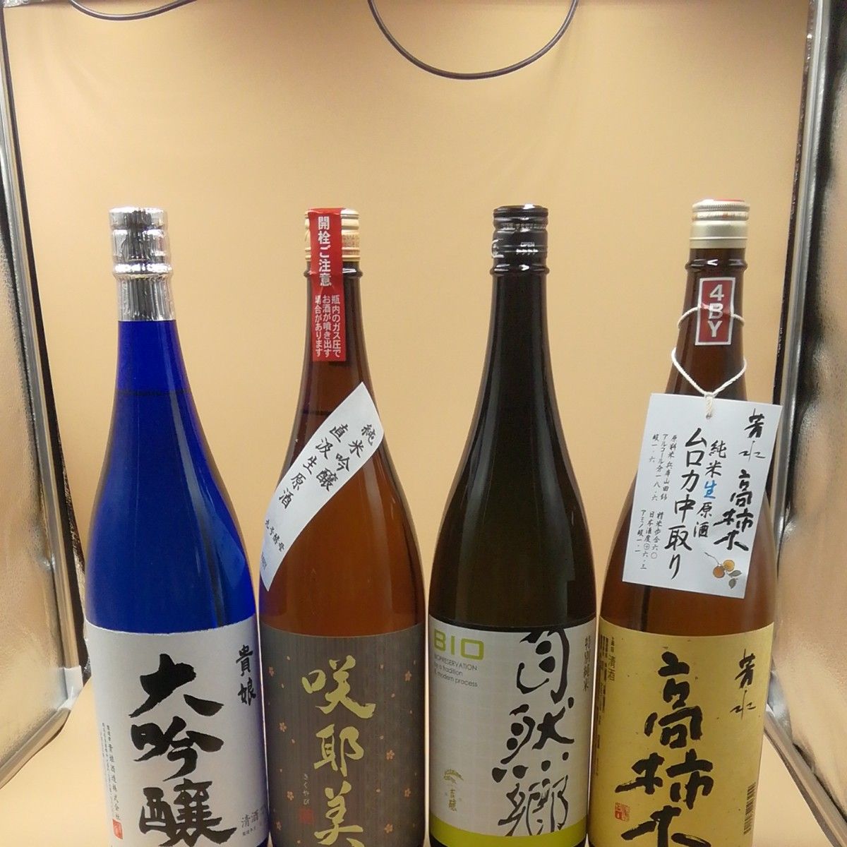 日本酒 1800 4本セット｜PayPayフリマ