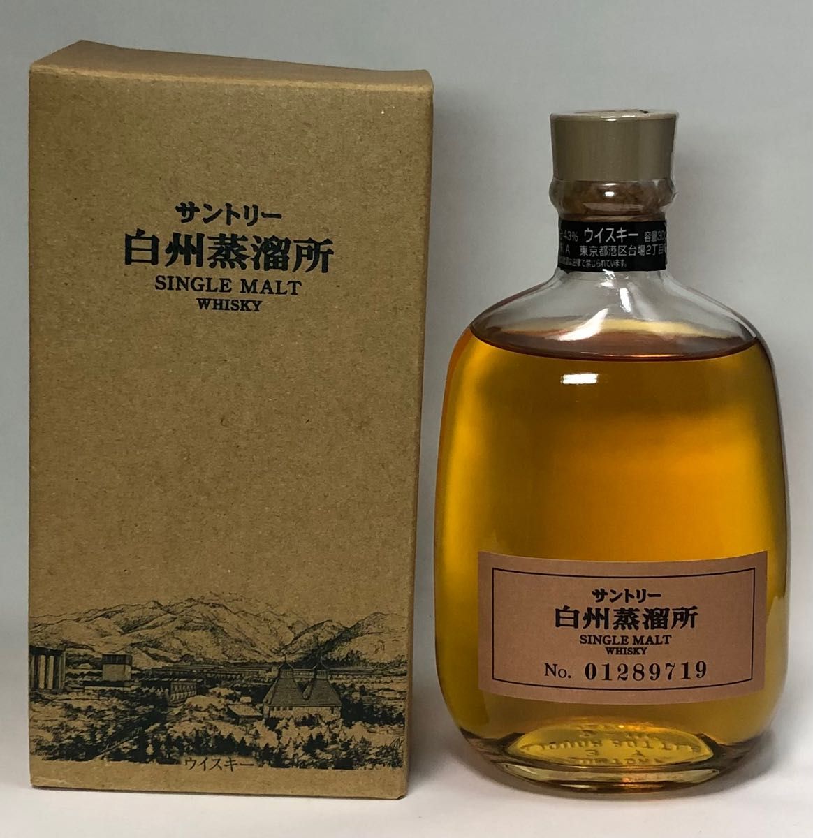 白州蒸溜所限定ウイスキー 公式テイスティングカード2枚付き 白州蒸溜所限定ウイスキー 公式テイスティングカード2枚付き