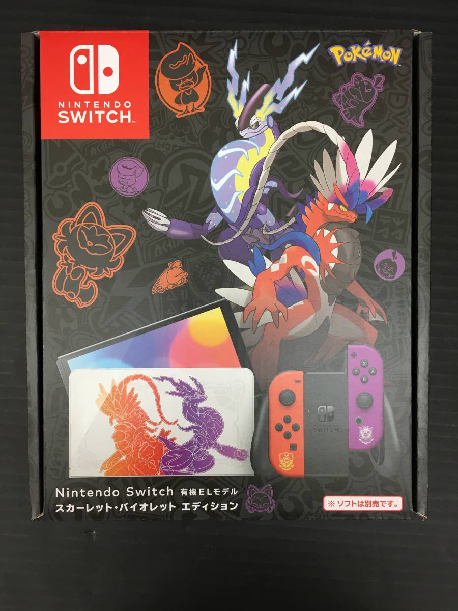 最新人気 新品未使用 Nintendo Switch スカーレットバイオレット