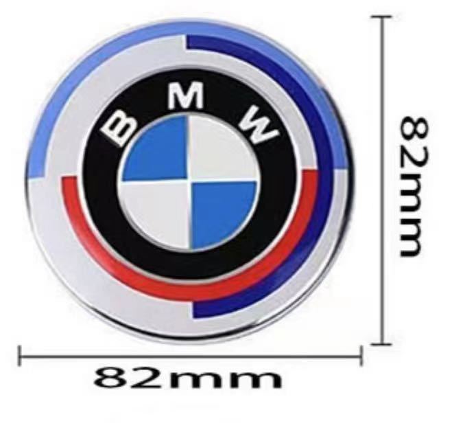 BMW 50th エンブレム ボンネット 82mm 新型 50周年 M クラシック E36E64E60E61E65E66E70E71E81E83E85E87E89E90E91E92F10F06