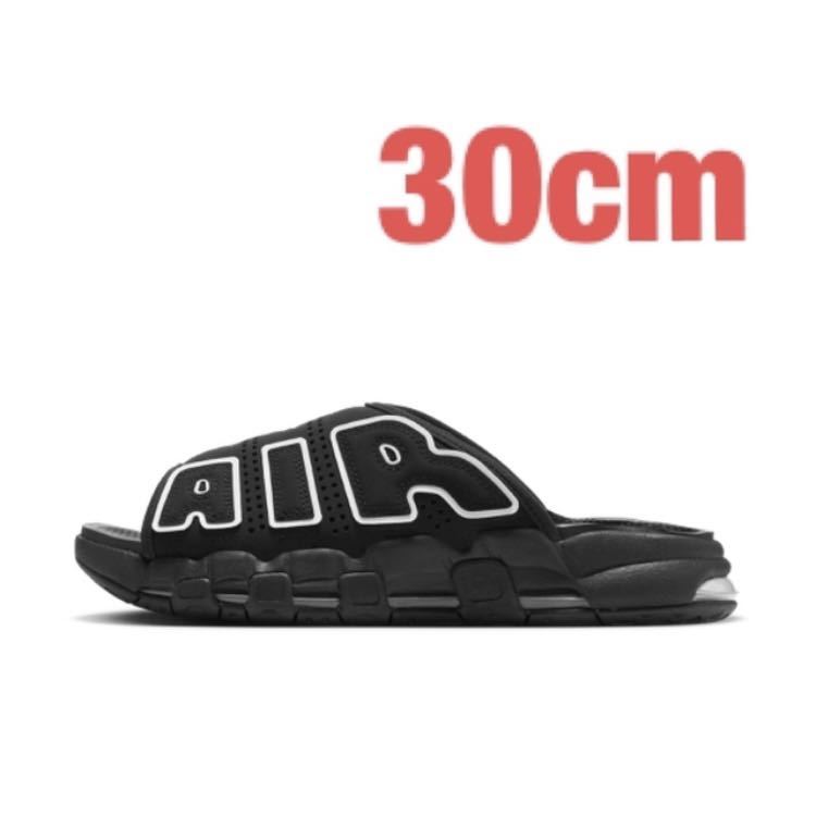 30cm Nike Air More Uptempo Slide 黒 サンダル ナイキ エア モア アップテンポ モアテン スライド