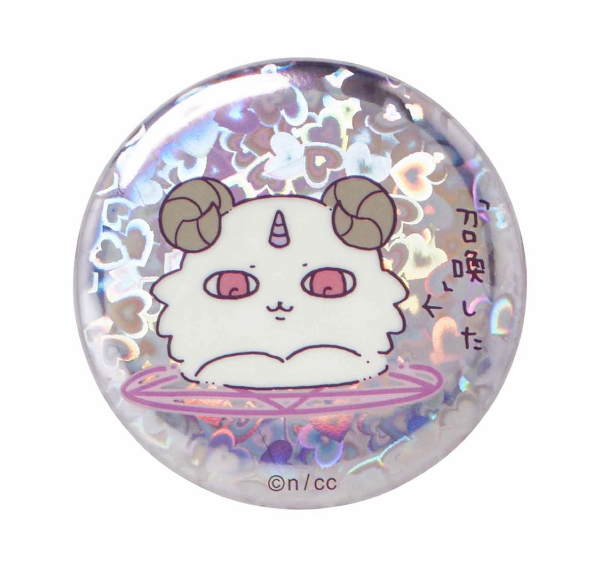 ちいかわ てんし&あくま ガチャ あのこ|Yahoo!フリマ(旧PayPay ちいかわ てんし&あくま ガチャ あのこ|Yahoo!フリマ(旧PayPay