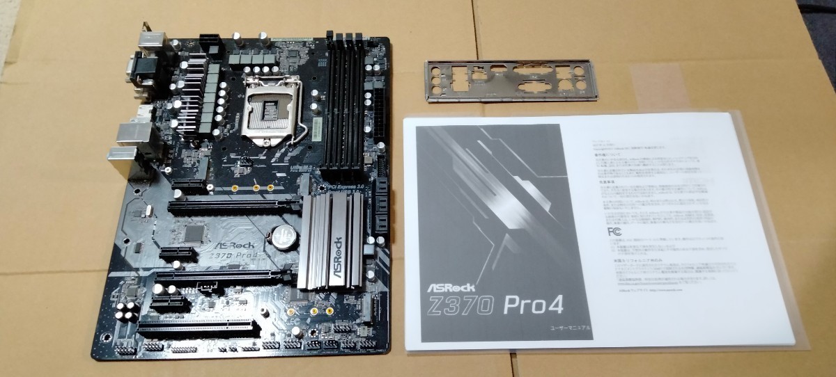 asrock-z370-pro-4-intel