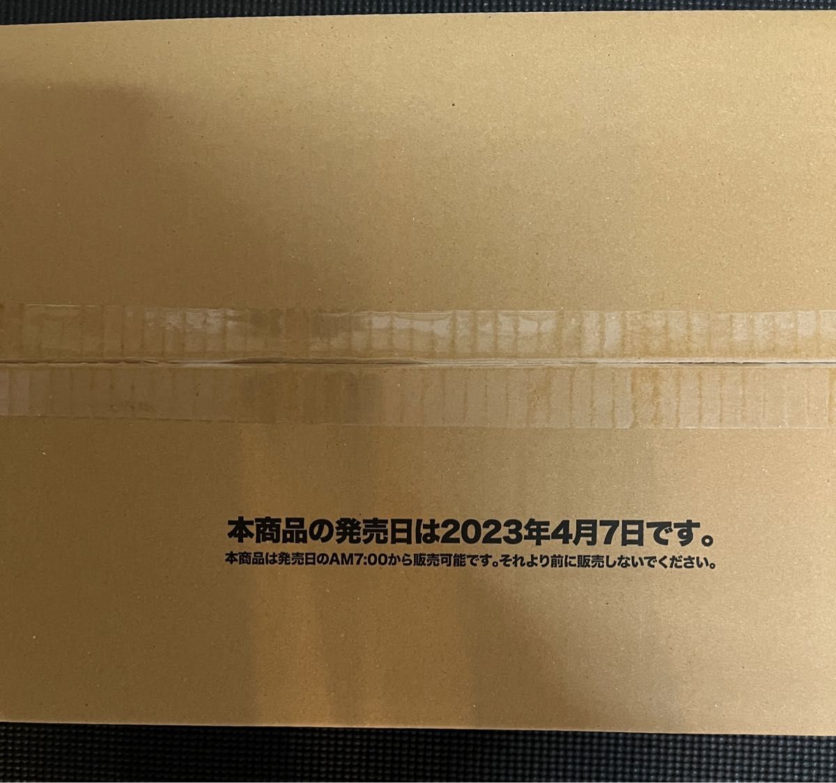 新品未開封 ヴァイスシュヴァルツ ディズニー100 Disney100 box 1