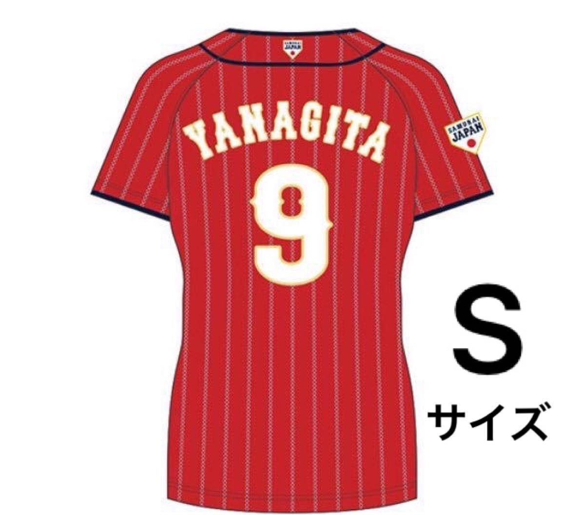新品タグ付】柳田悠岐 侍ジャパン オリンピック レプリカ 新品タグ付】柳田悠岐 侍ジャパン オリンピック レプリカ