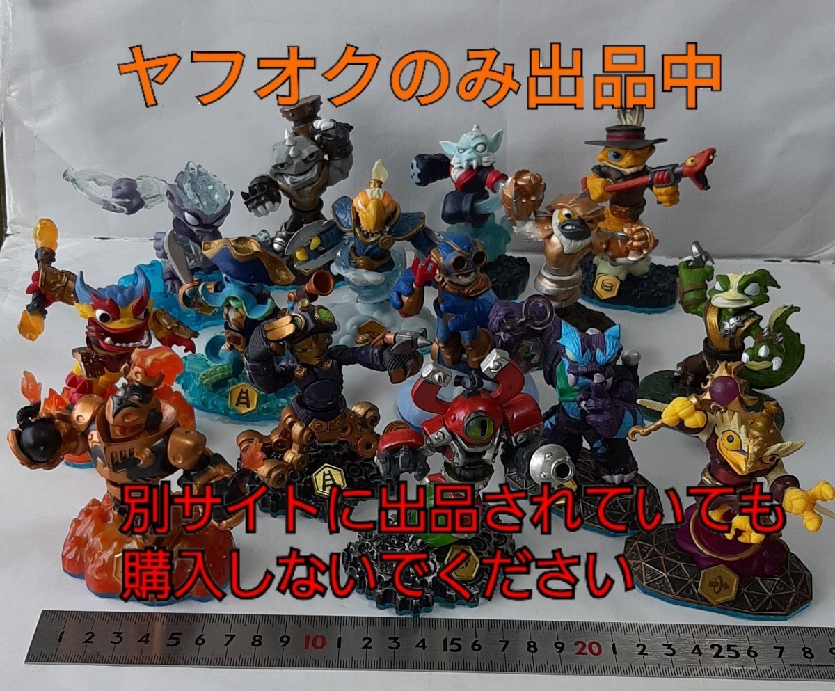 日本未発売 Skylanders swap force フィギュア セット スカイ