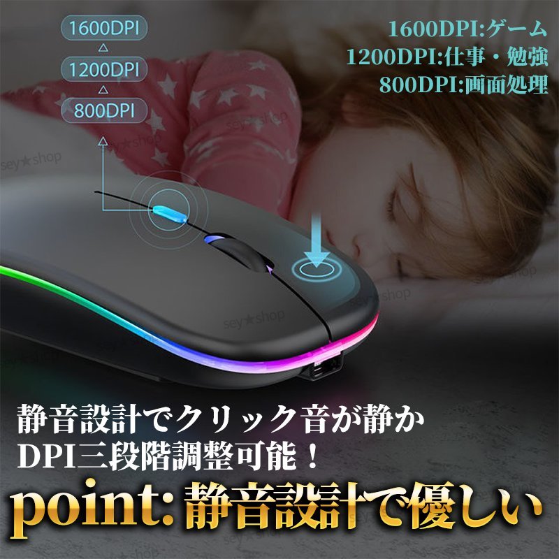 商舗 ワイヤレスマウス 無線マウス 2.4GHz Bluetooth ブルートゥース
