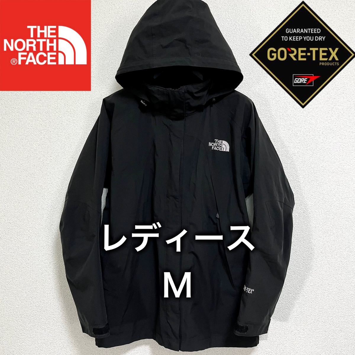 美品人気 THE NORTH FACE マウンテンパーカー レディースM-