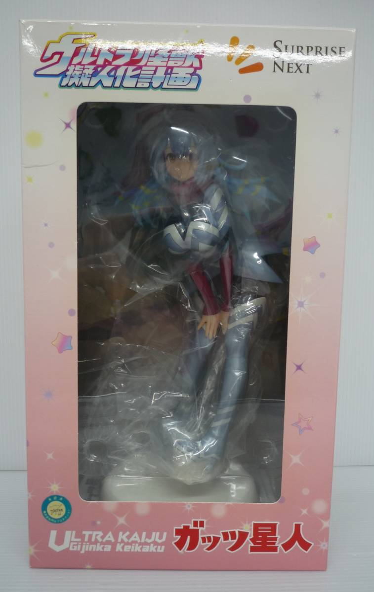 開封品】ガッツ星人 「ウルトラセブン」 ウルトラ怪獣擬人化計画 開封品】ガッツ星人 「ウルトラセブン」 ウルトラ怪獣擬人化計画