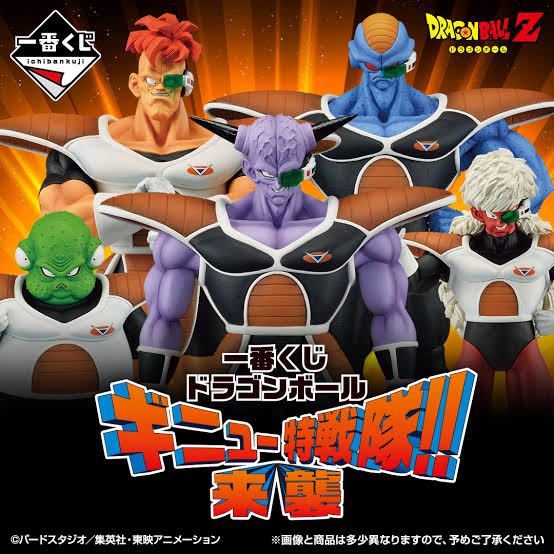 輸送箱未開封 一番くじ ドラゴンボール ギニュー特戦隊 来襲 １ロット