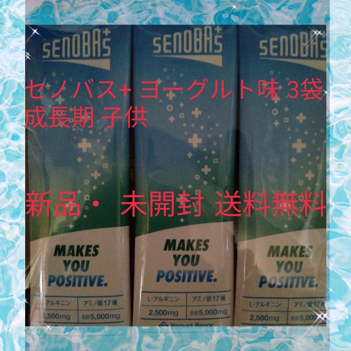 seno bus + yoghurt taste 3 sack . long time period child L- arginine calcium 11 kind vitamin 20 kind 1 hundred million piece. . acid . combination 