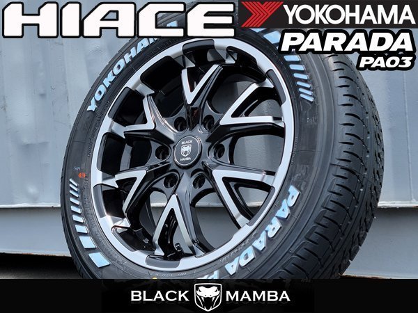  количество   ограничение  продажа   новый товар  17 дюймов   шина  диск    комплект    YOKOHAMA   ... PA03 215/60R17C 200 кузов   HIACE  ...