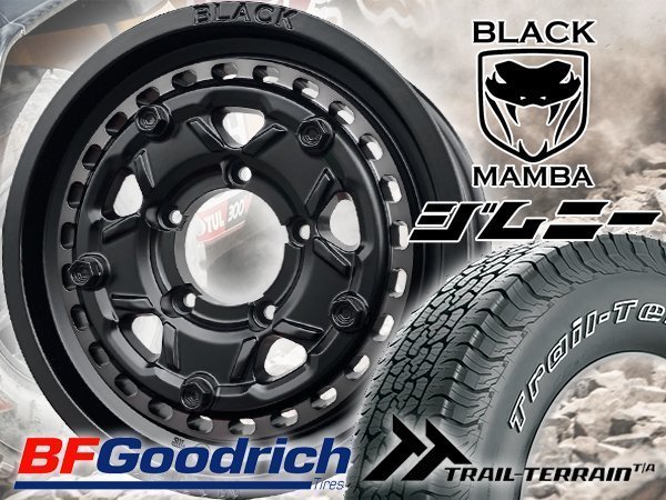 リフトアップ ジムニー JB64 JB23 JA11 ホワイトレター 新品 16インチタイヤホイールセット BFGoodrich Trail Terrain T/A 225/75R16_画像1