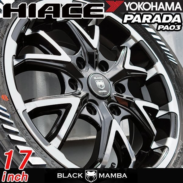 人気 200系 ハイエース レジアスエース 新品 17インチ タイヤホイールセット ヨコハマ PARADA パラダ PA03 215/60R17 ホワイトレター_画像1