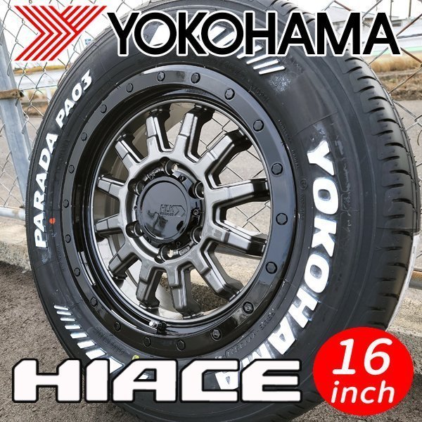 トヨタ ハイエース レジアスエース YOKOHAMA PARADA PA03 215 65R16