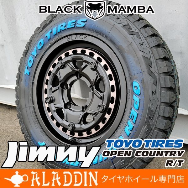 新品 16インチ タイヤホイールセット スズキ ジムニー JA11 JB23 JB64 専用設計 TOYO OPENCOUNTRY RT 185/85R16 ホワイトレター 純正車高_画像1