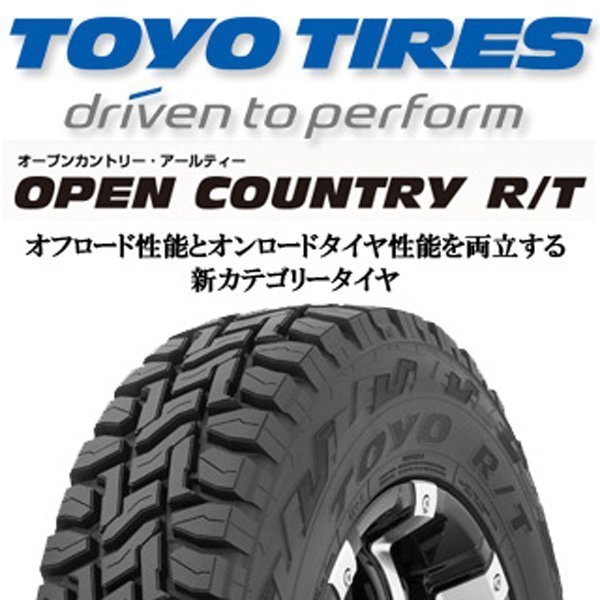 新品 16インチ タイヤホイールセット スズキ ジムニー JA11 JB23 JB64 専用設計 TOYO OPENCOUNTRY RT 185/85R16 ホワイトレター 純正車高_画像8