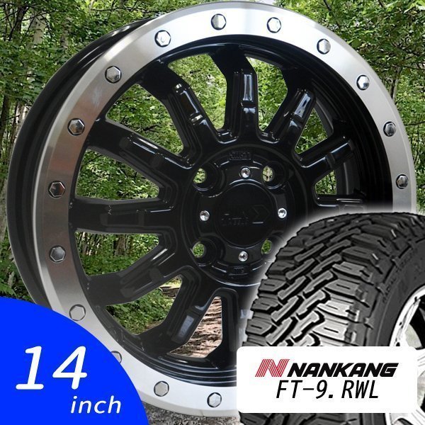 MR31S MR41S スズキ ハスラー 14インチ タイヤホイール 4本セット 軽バン 軽トラ NANKANG ナンカン FT-9 165/65R14 リフトアップ推奨_画像1