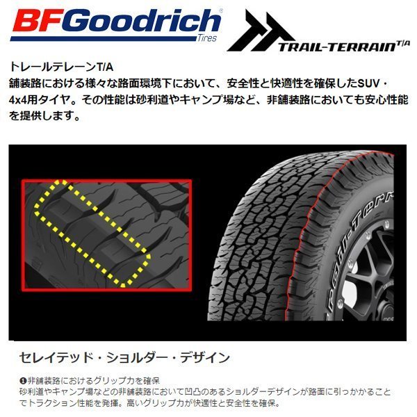 新作 ジムニー JB64 JB23 JA11 16インチ タイヤ ホイール セット 4本 BFGoodrich Trail Terrain T/A 225/75R16 XL ホワイトレター_画像9