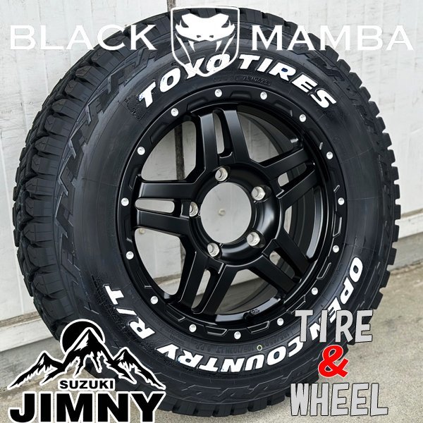 ノーマル車高 ジムニー JB64 JB23 JA11 タイヤ ホイール セット 4本