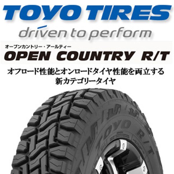 取付ナット付き!! 200系 ハイエース タイヤホイールセット 4本 新品 トーヨー オープンカントリー RT 215/65R16 車検対応 ホワイトレター_画像9