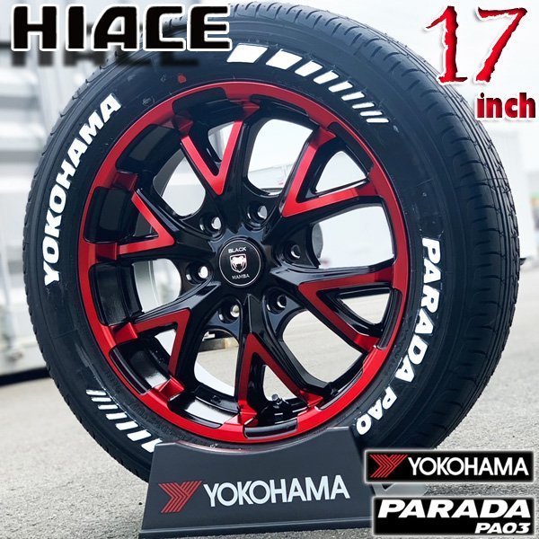 即納!! 新品 車検対応 ホワイトレター 200系 ハイエース レジアスエース 17インチタイヤホイールセット YOKOHAMA パラダ PA03 215/60R17_画像1