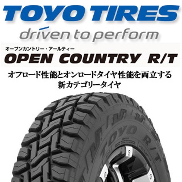 デリカD5 ラブフォー KMC KM721 ALPINE 16インチタイヤホイールセット TOYO オープンカントリー RT 215/70R16 225/70R16 235/70R16_画像4