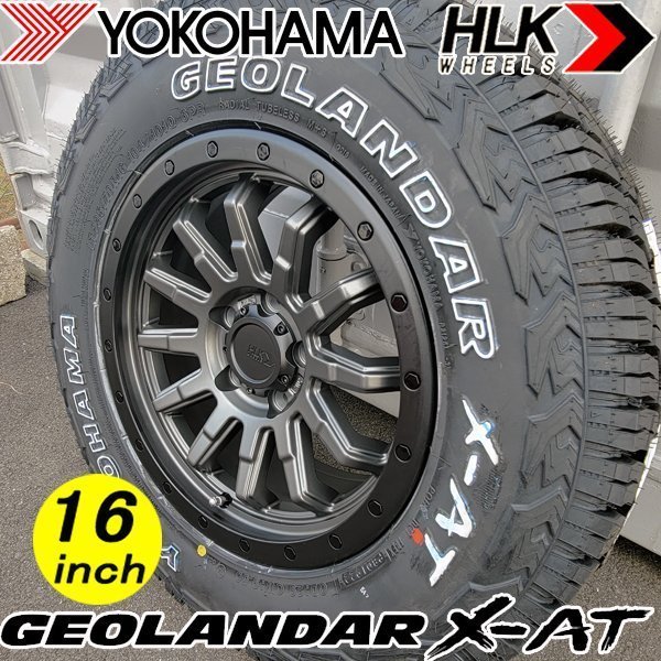 新品 16インチ タイヤホイールセット ヨコハマ ジオランダー X-AT 235/70R16 HLK ロックフォース アルファード ヴェルファイア デリカ RAV4