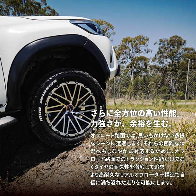 デリカD5 RAV4 エクストレイル クロスロード アウトランダー 新品 16インチタイヤホイールセット モンスタ マッドウォーリアー 235/70R16_画像10