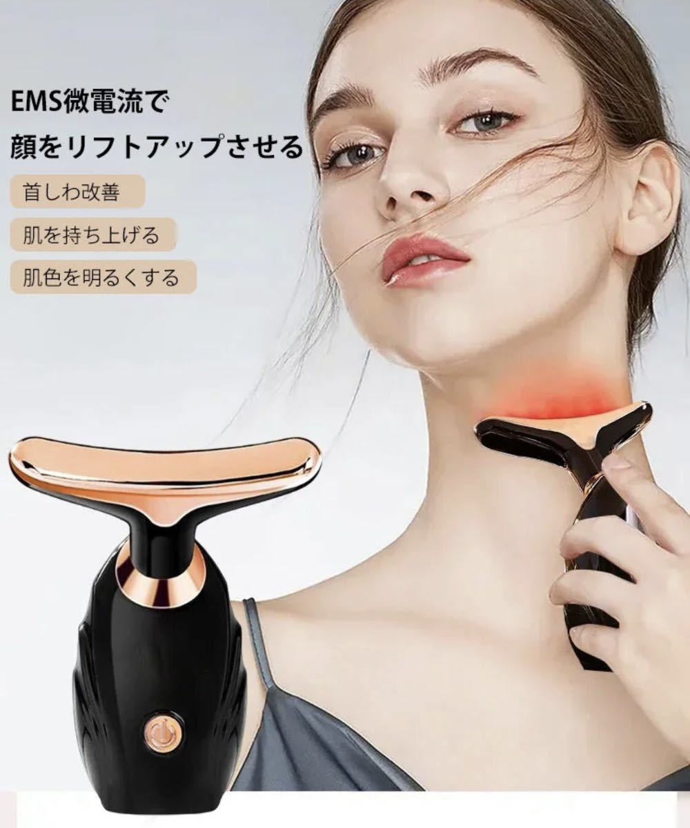 安い国産 リフトアップ美顔器 eiYwS-m85085399874