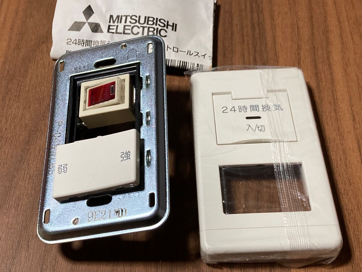 三菱 24時間換気システム専用コントロールスイッチ P-04SWLB5 三菱 24時間換気システム専用コントロールスイッチ P-04SWLB5