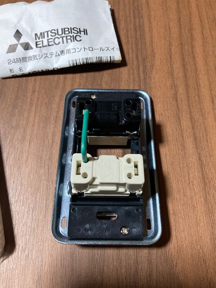 三菱 24時間換気システム専用コントロールスイッチ P-04SWLB5 三菱 24時間換気システム専用コントロールスイッチ P-04SWLB5
