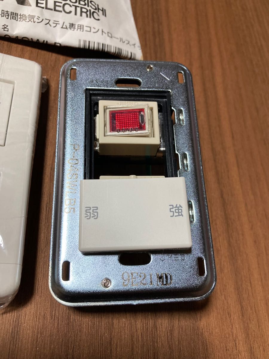 三菱 24時間換気システム専用コントロールスイッチ P-04SWLB5 三菱 24時間換気システム専用コントロールスイッチ P-04SWLB5