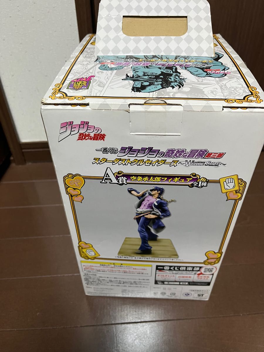 中古　ジョジョの奇妙な冒険　一番くじ　空条承太郎　フィギュア　第三部 スターダストクルセイダース〜WHITE SIDE