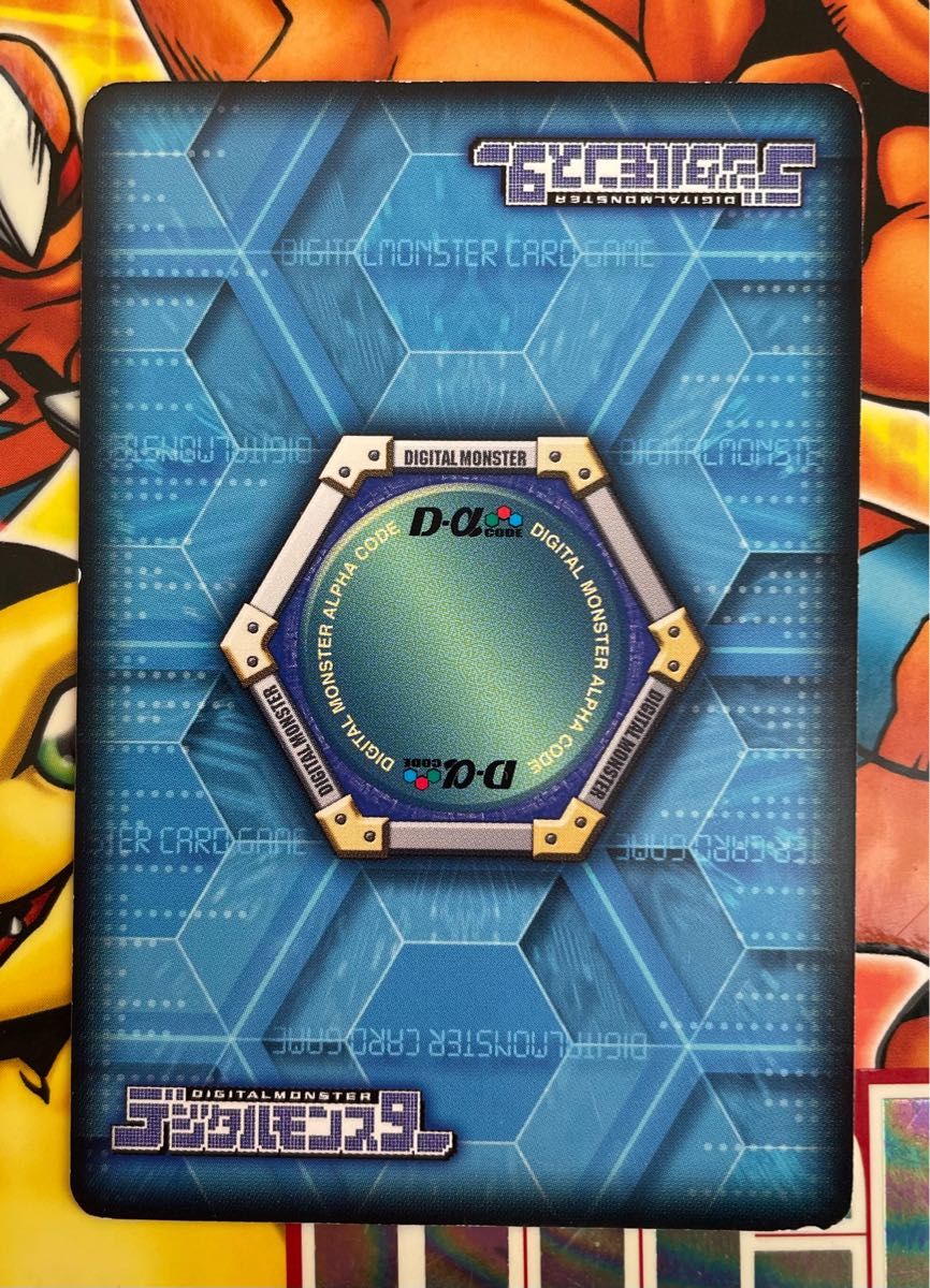 Dα-349 ネプトゥーンモン デジモン バトルターミナル デジタル Dα-349 ネプトゥーンモン デジモン バトルターミナル デジタル