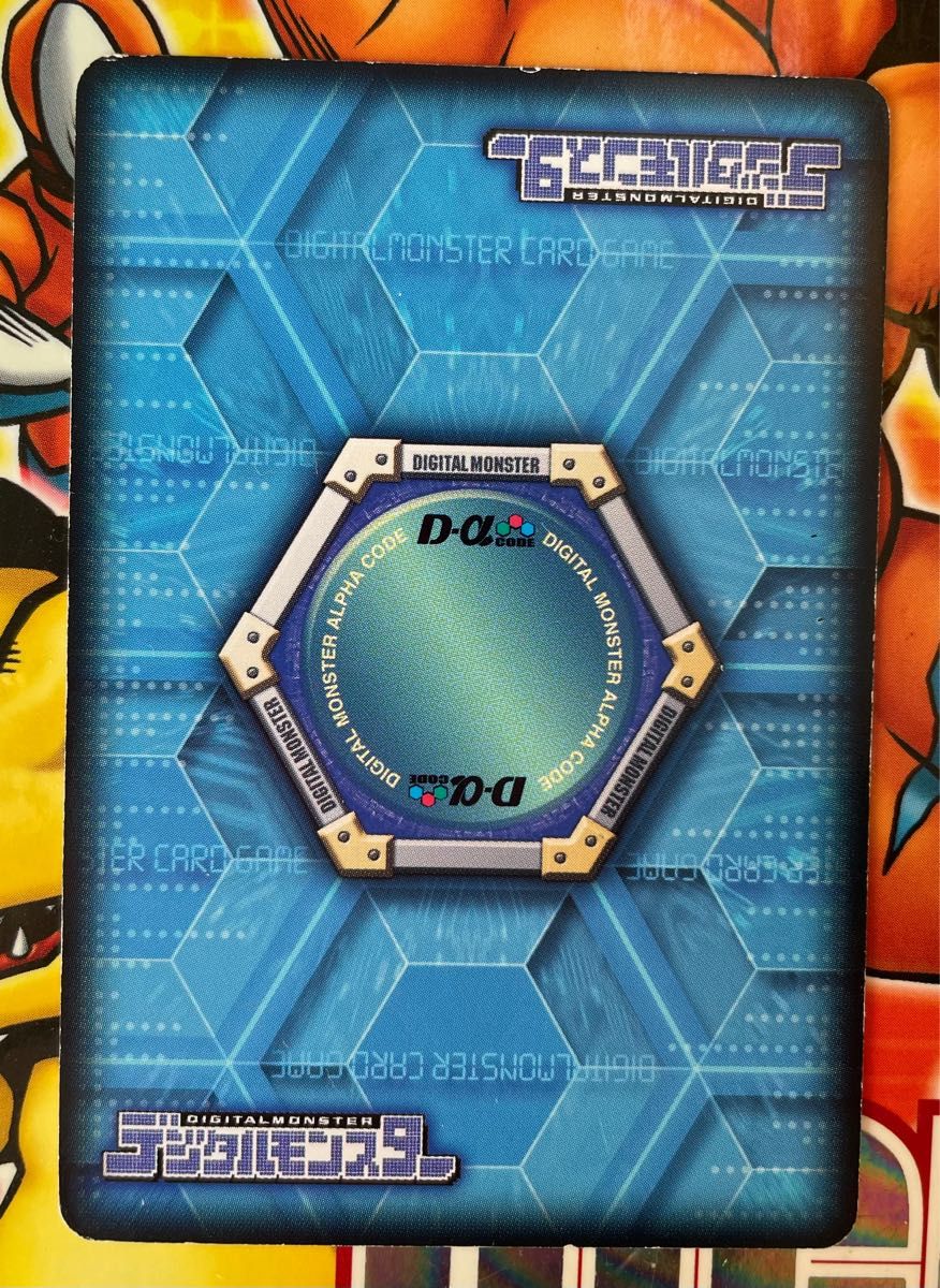 DM-052、プラチナヌメモン、デジモン、バトルターミナル、デジタルモンスター、デジモンカード